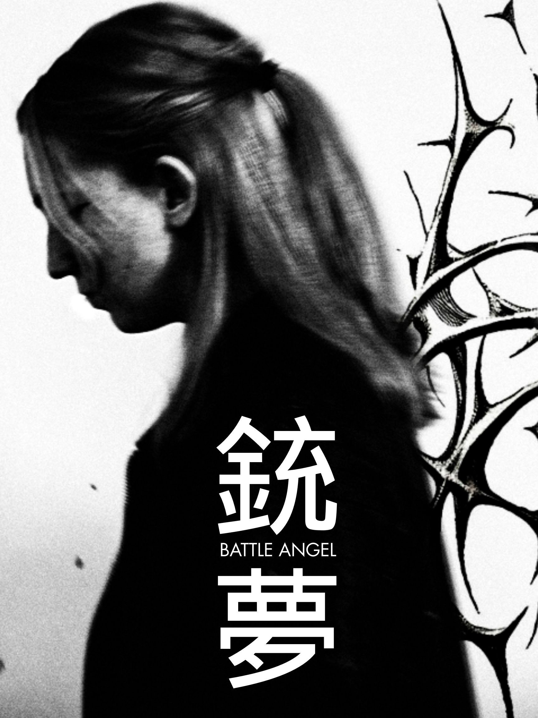 Battle Angel (2025) poster