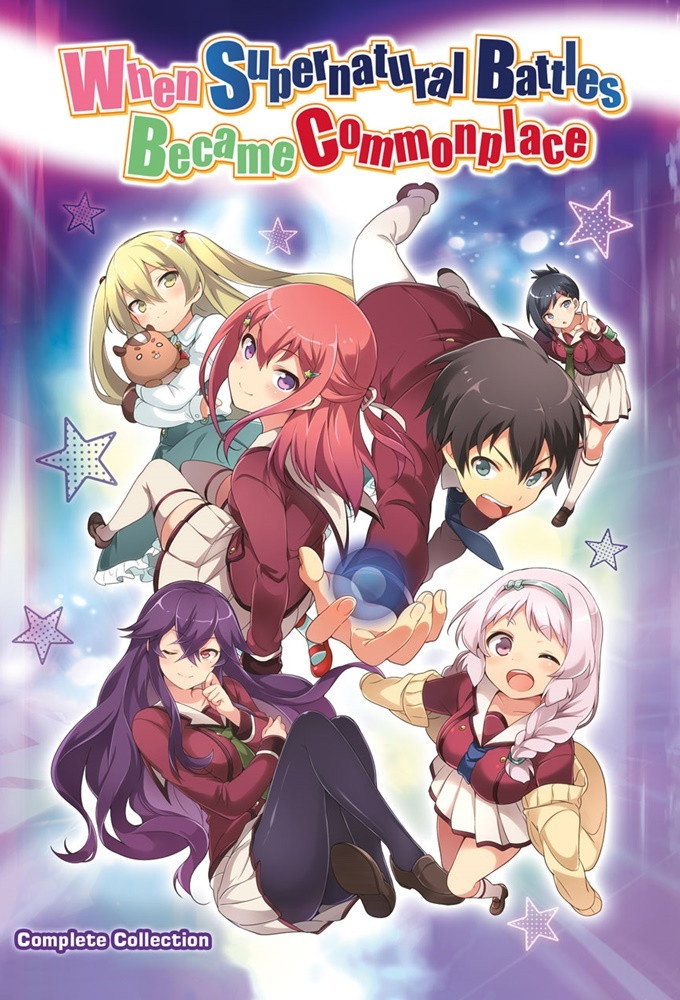 When Supernatural Battles Became Commonplace (2014) poster
