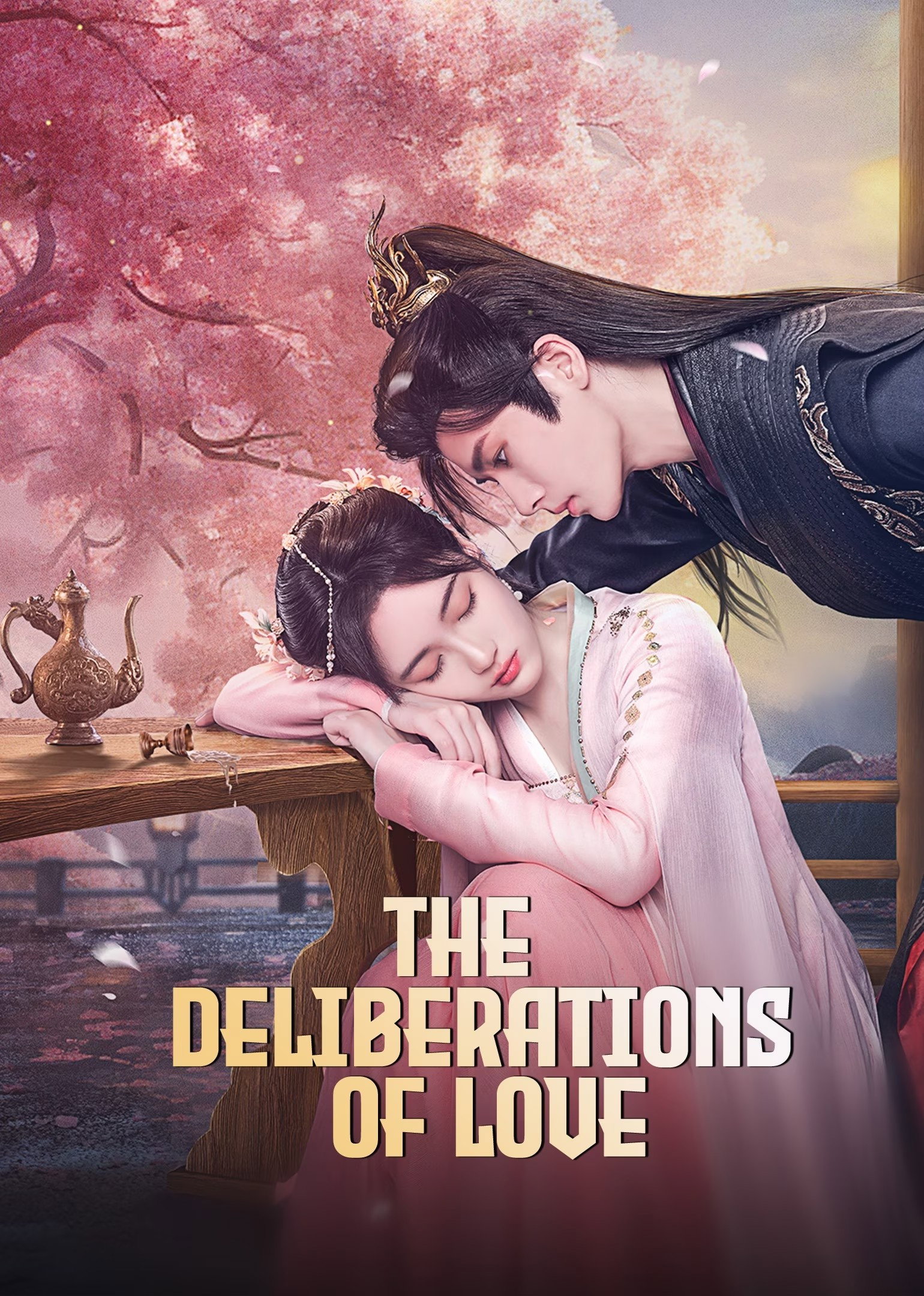 The Deliberations of Love (2023) poster