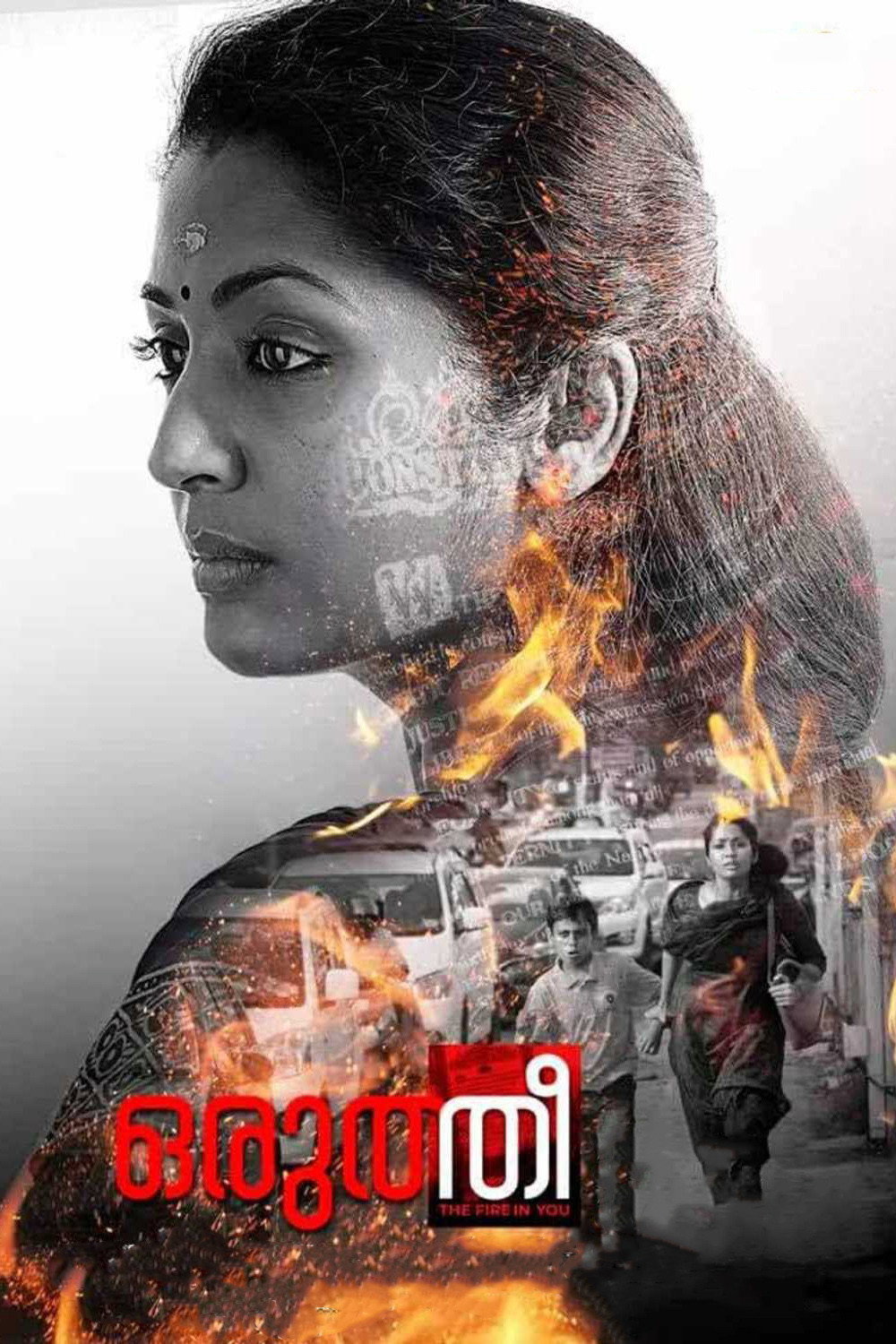 Oruthee (2022) poster