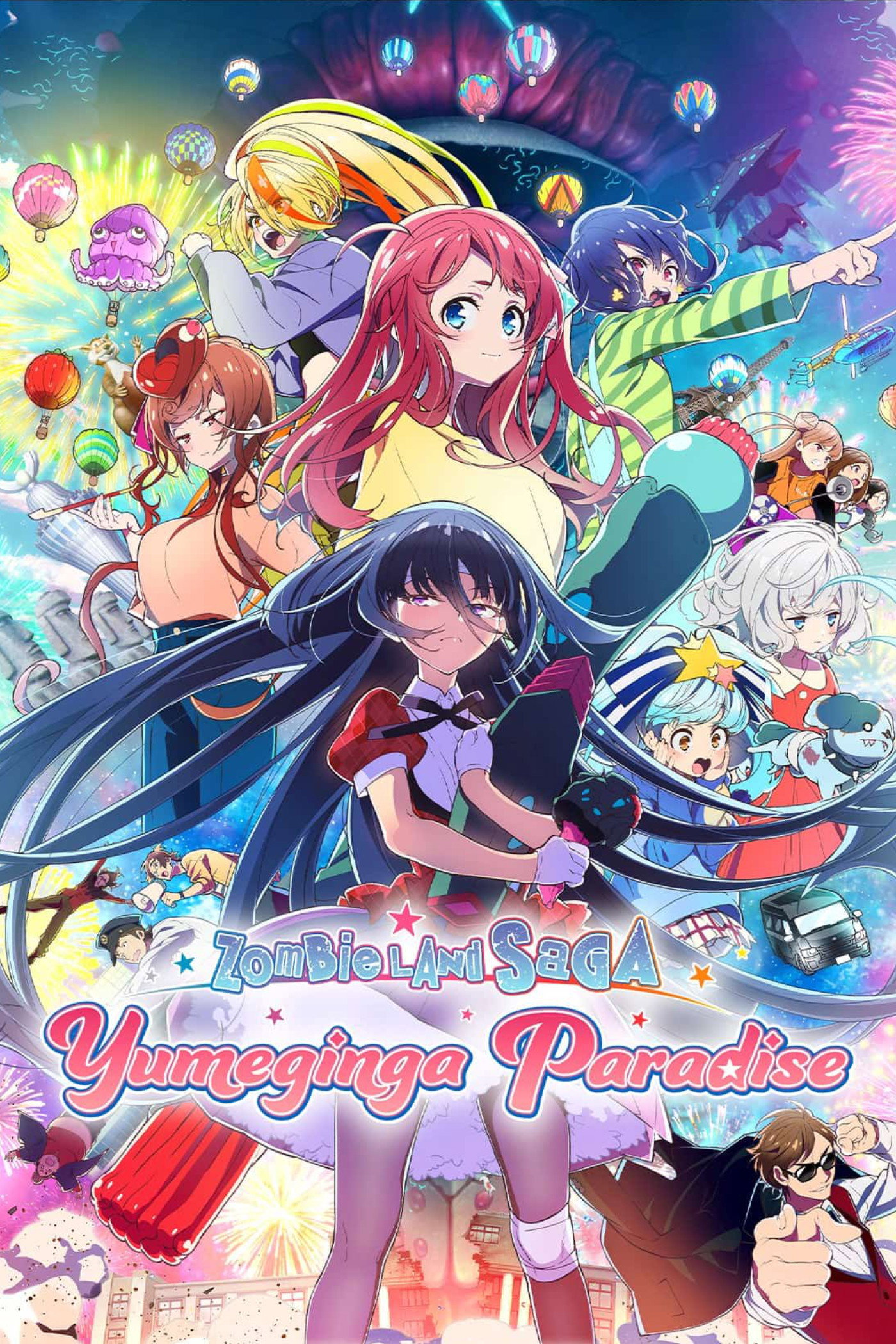 Zombie Land Saga: Yumeginga Paradise (2025) poster