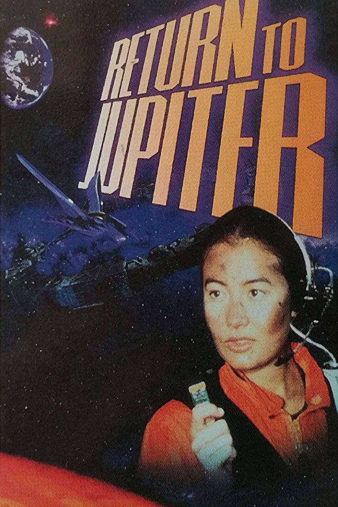 Return to Jupiter (1997) poster