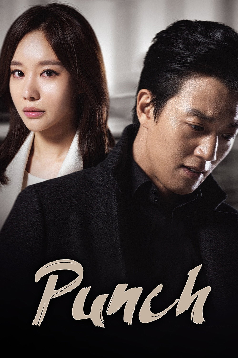 Punch (2014) poster