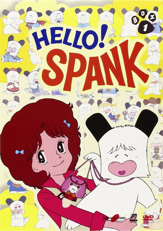 Hello! Spank (1981) poster