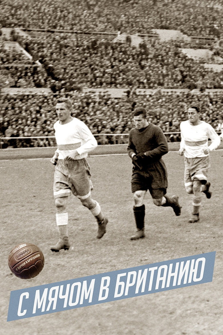 With the Ball to Britain (2019) poster