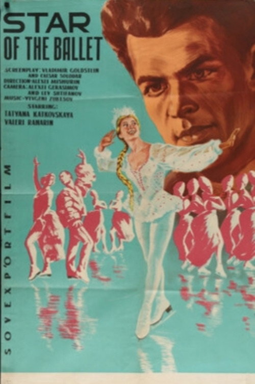 Star of the Ballet (1965) poster
