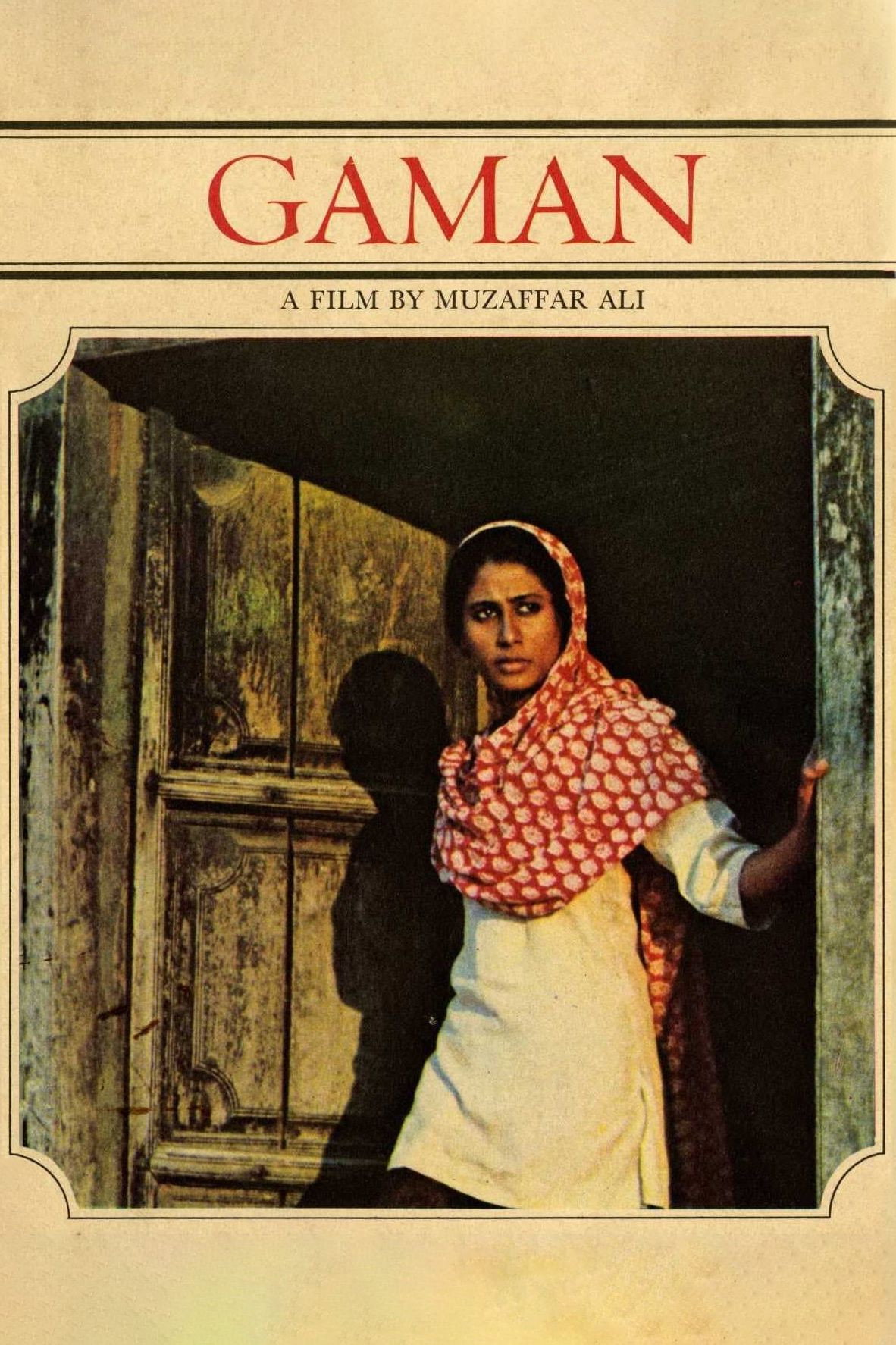 Gaman (1978) poster