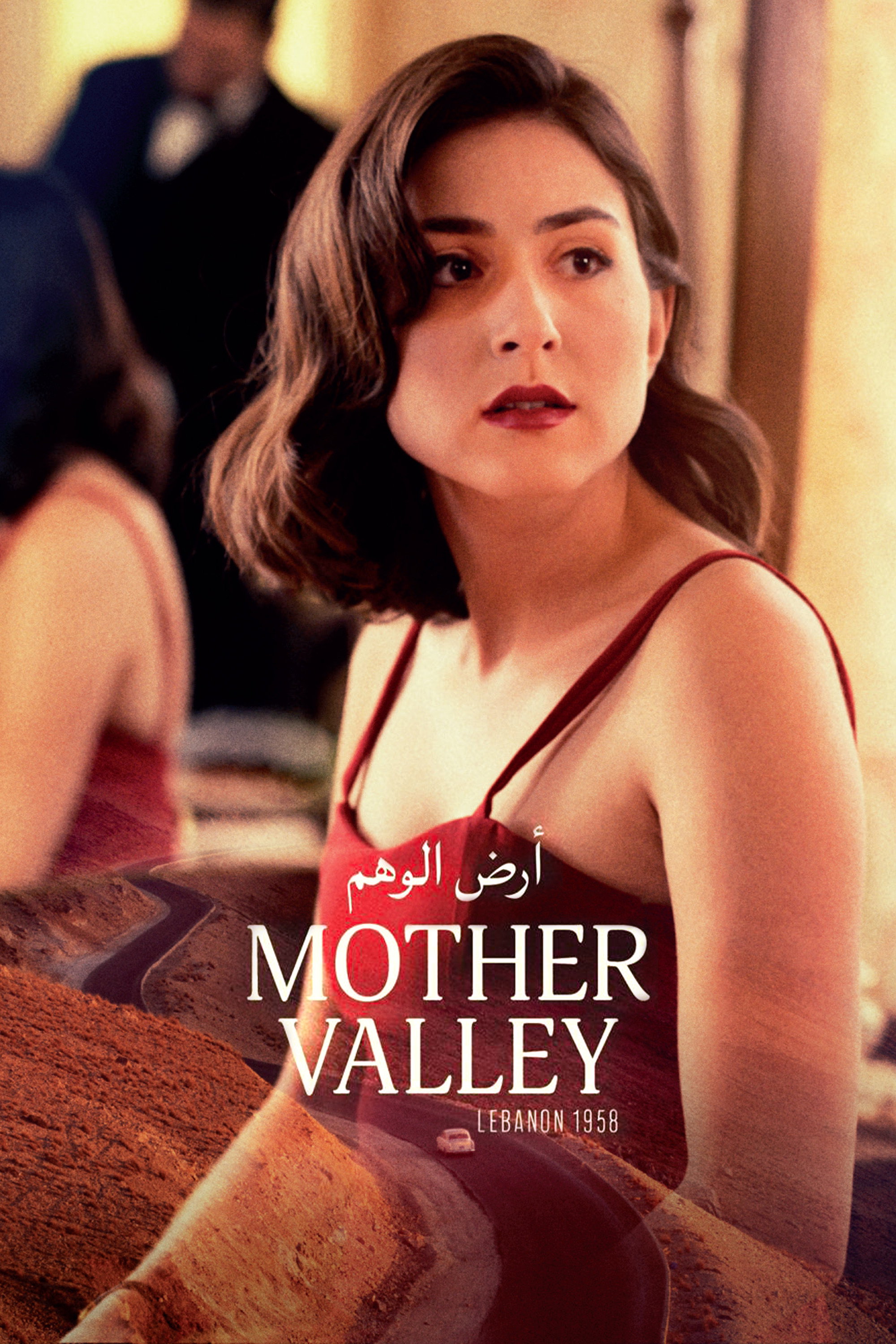 Mother Valley (2023) poster