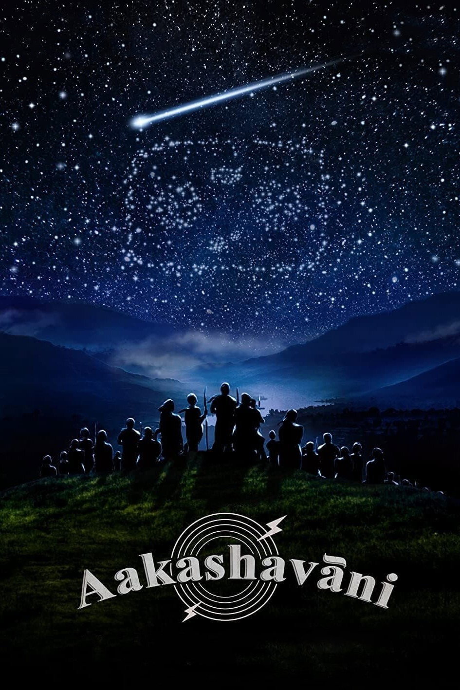 Aakashavaani (2021) poster