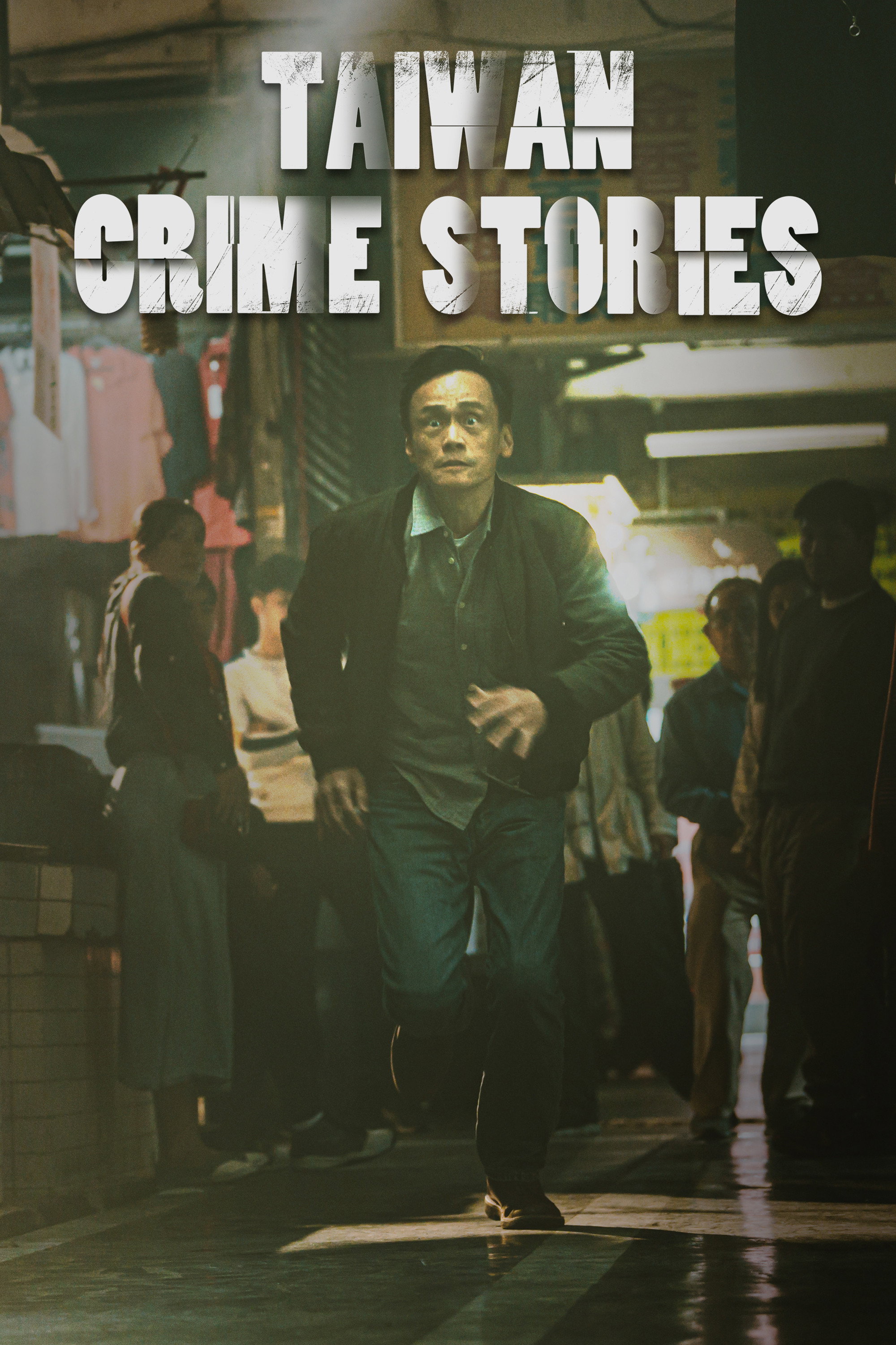 Taiwan Crime Stories (2023) poster