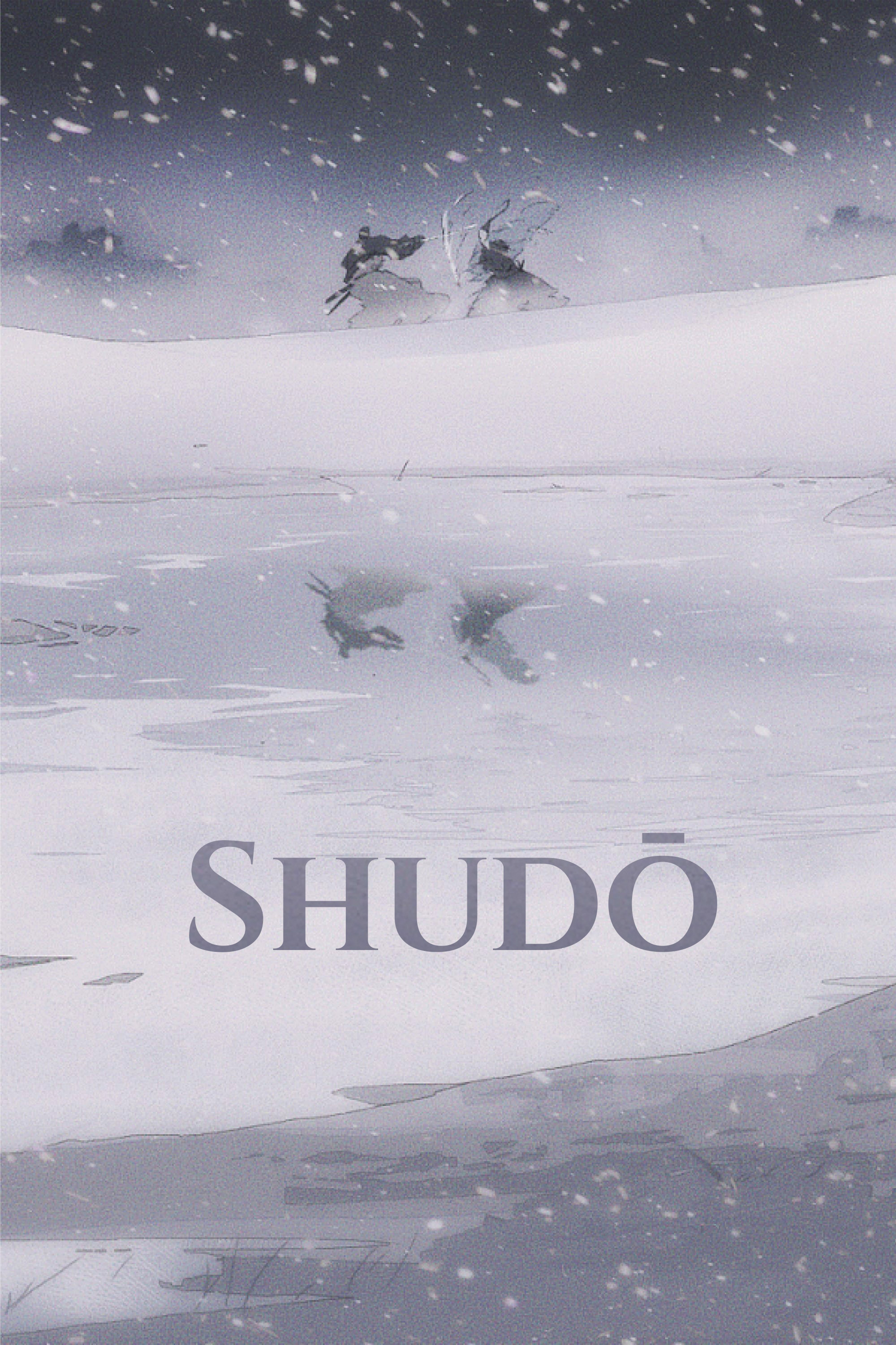 Shudō (2016) poster