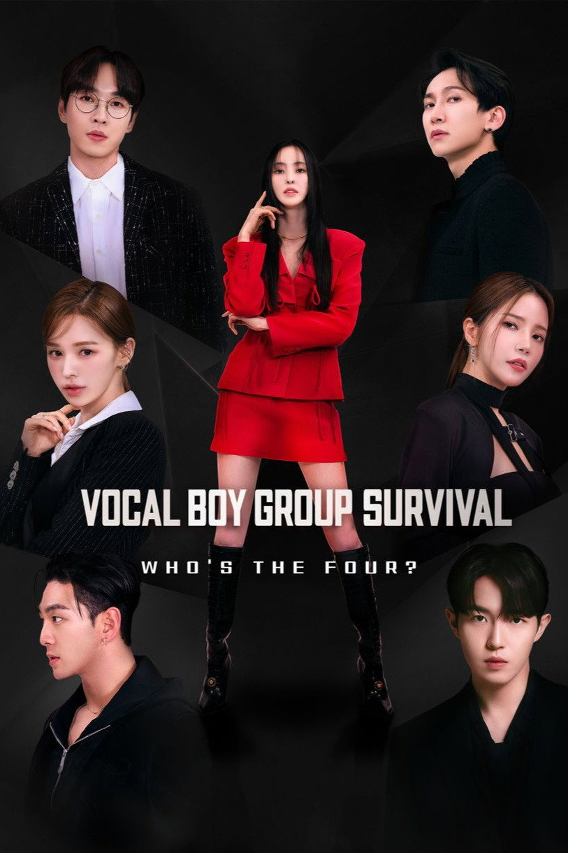 Build Up: Vocal Boy Group Survival (2024) poster