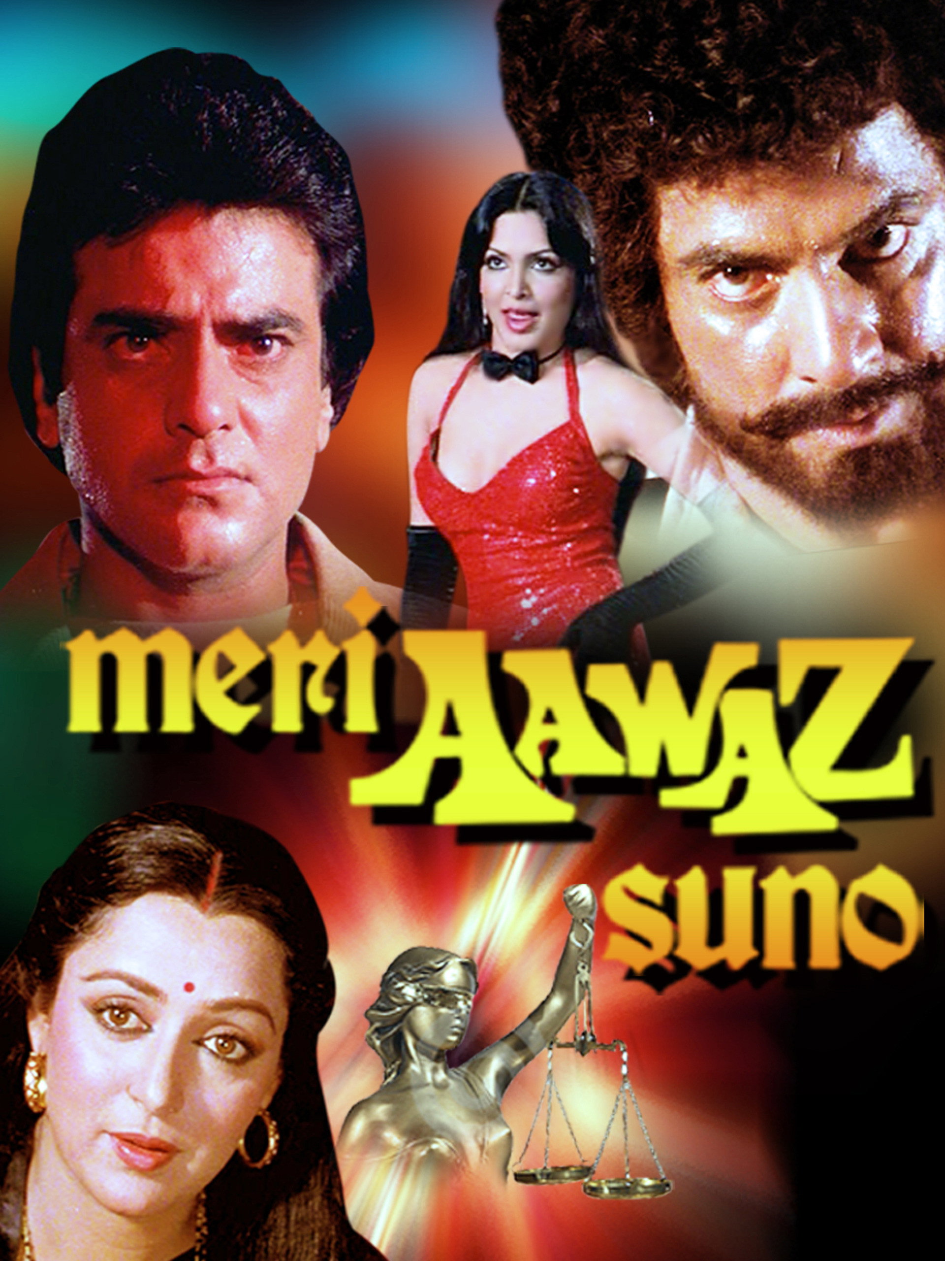 Meri Aawaz Suno (1981) poster