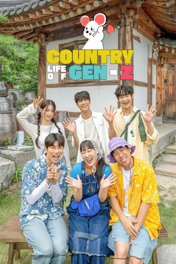 Country Life of Gen-Z (2024) poster