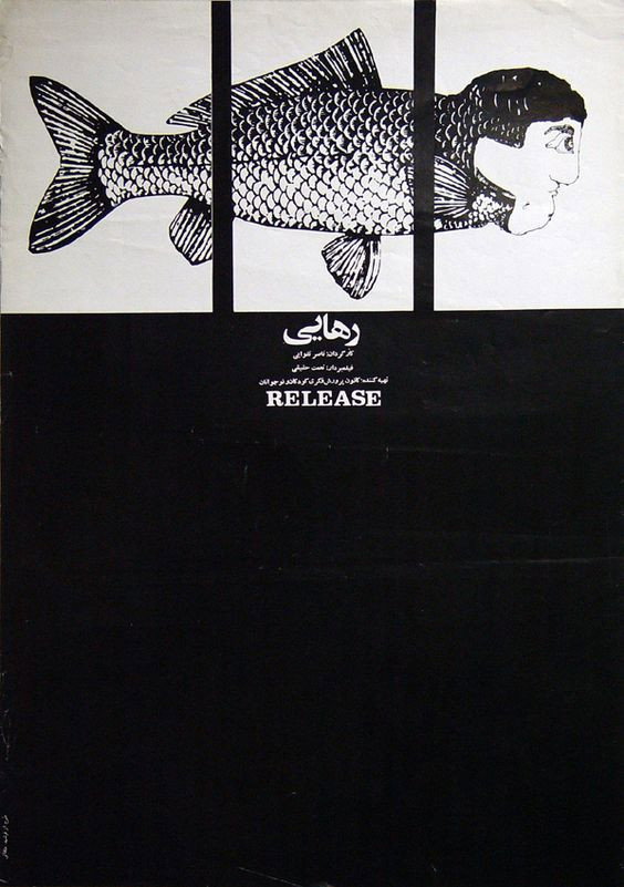 Release (1971) poster