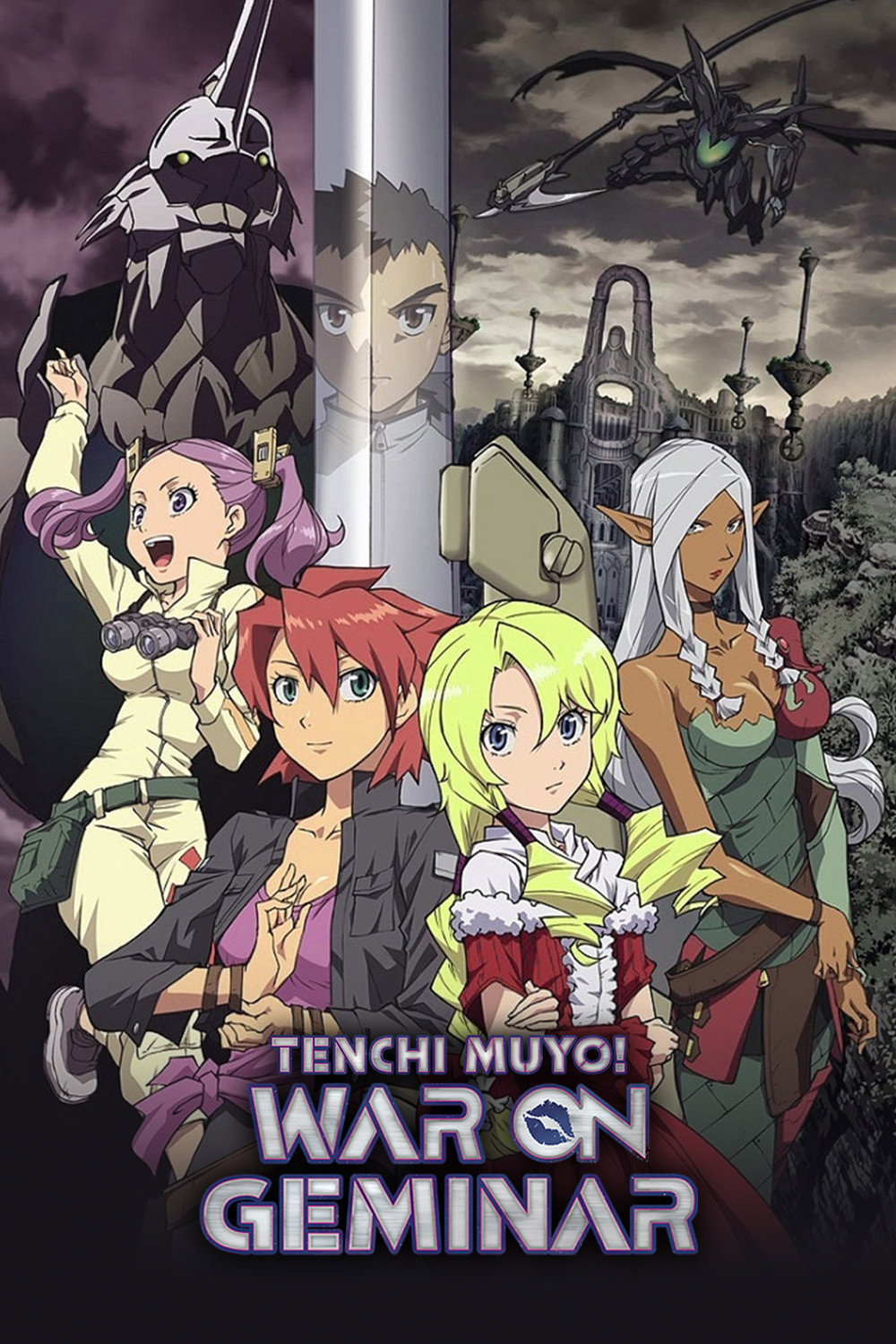 Tenchi Muyo! War on Geminar (2009) poster