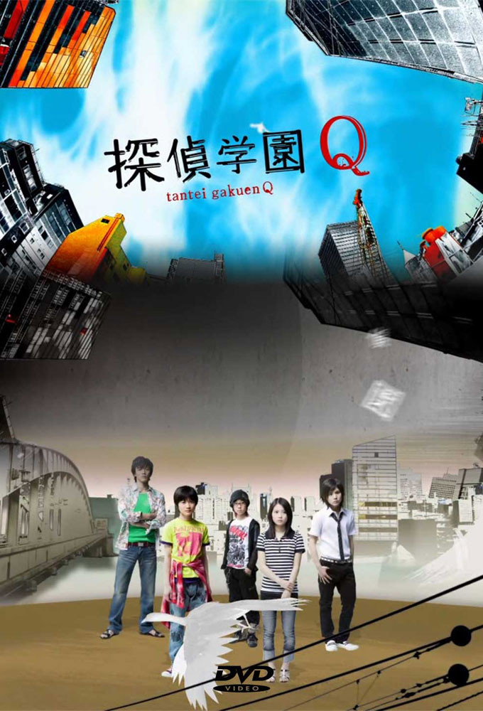 Detective School Q (2007) poster