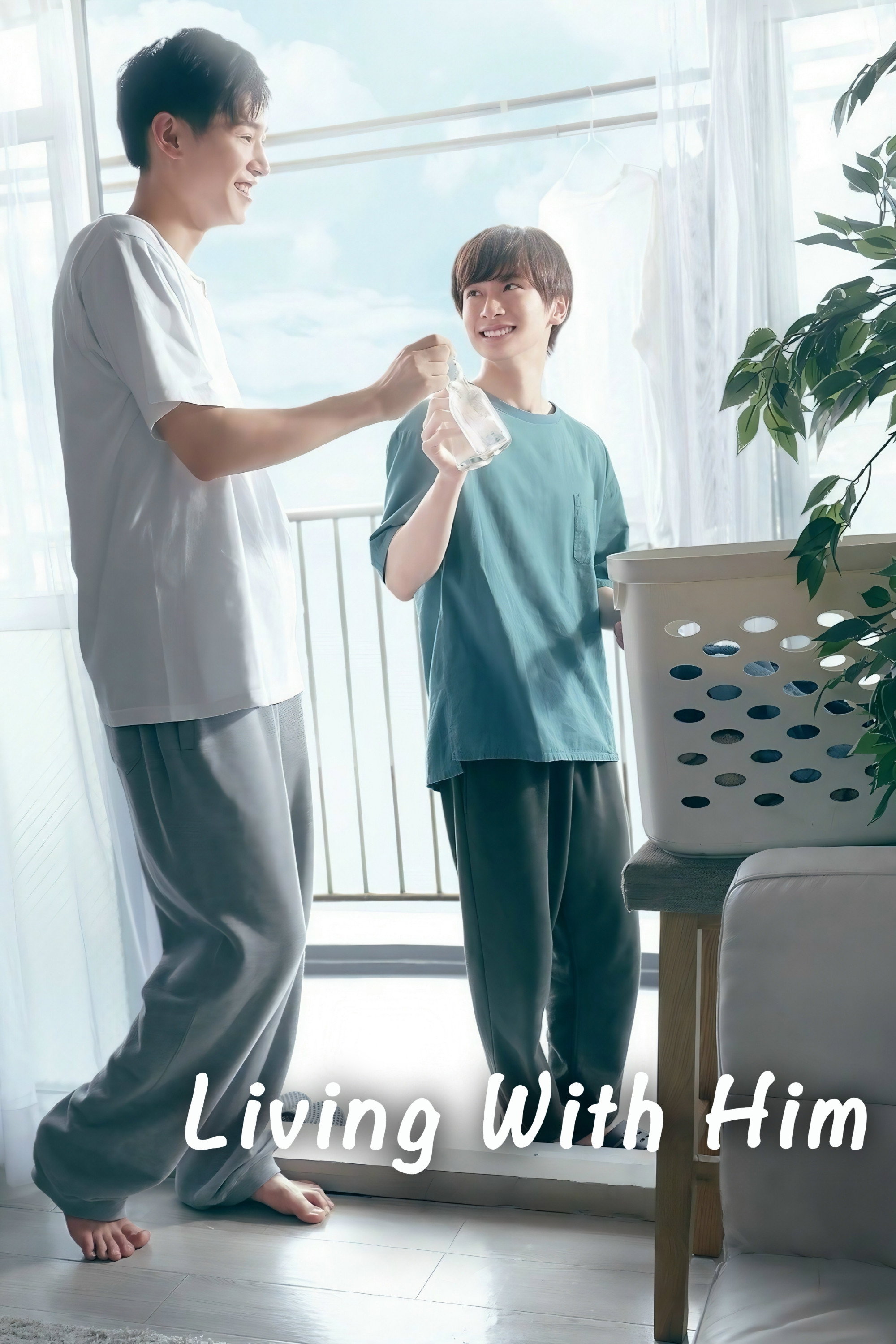 Living with Him (2024) poster