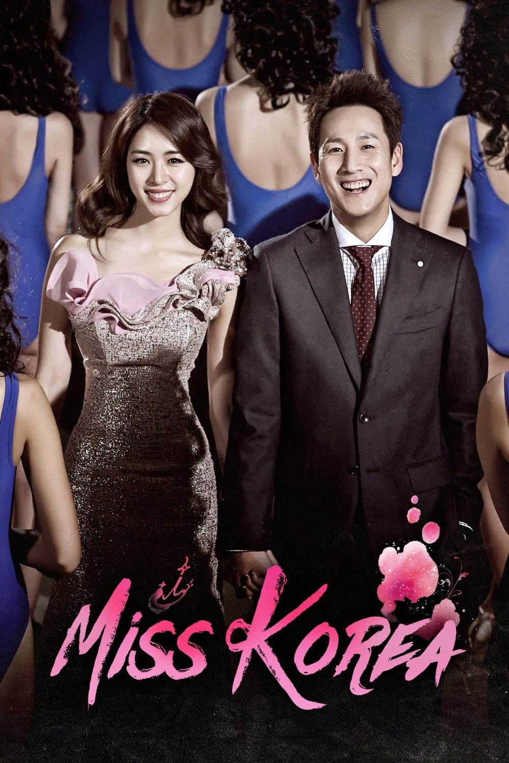 Miss Korea (2013) poster