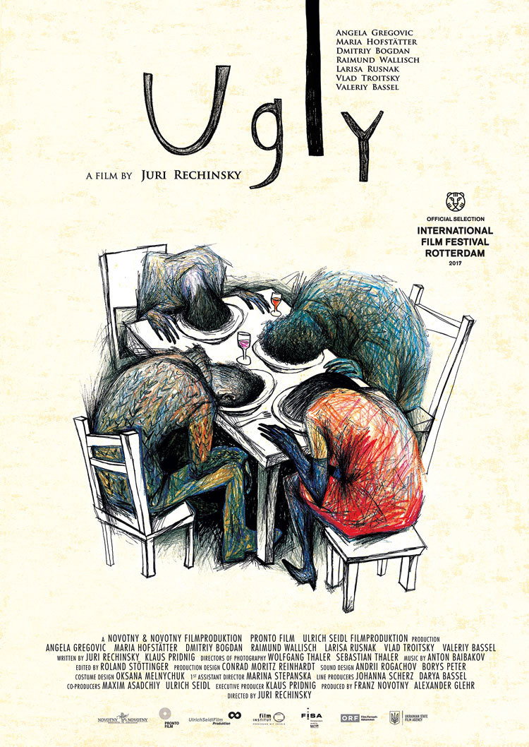 Ugly (2017) poster