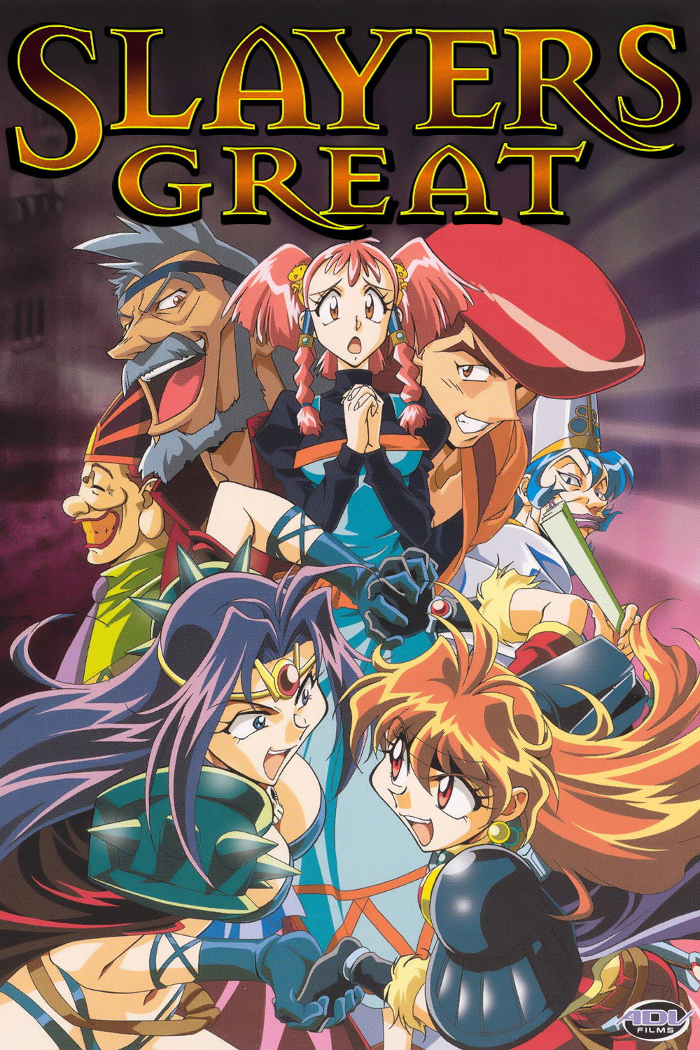 Slayers Great (1997) poster