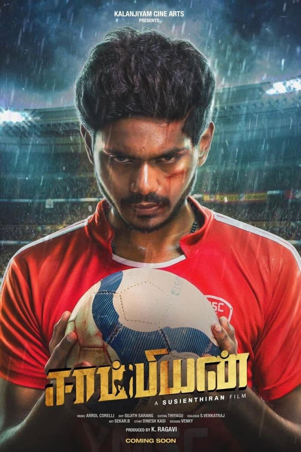 Champion (2019) poster