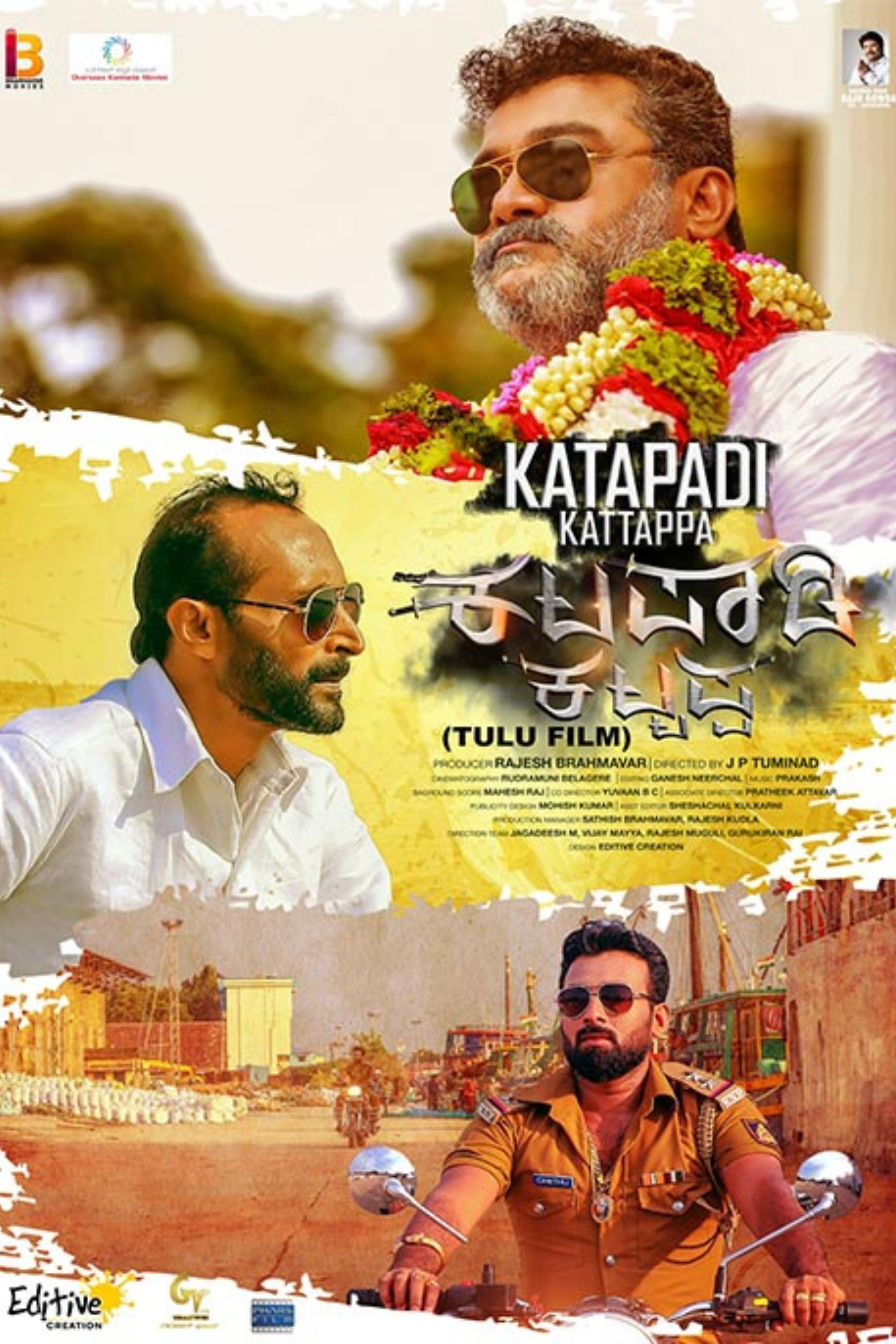 Katapadi Kattappa (2019) poster