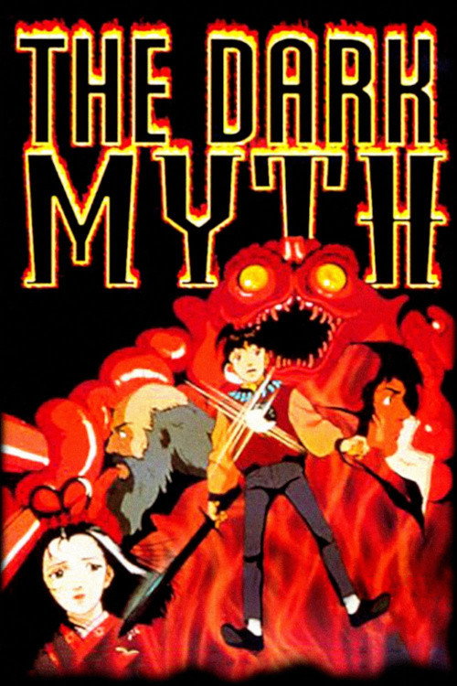 The Dark Myth (1990) poster