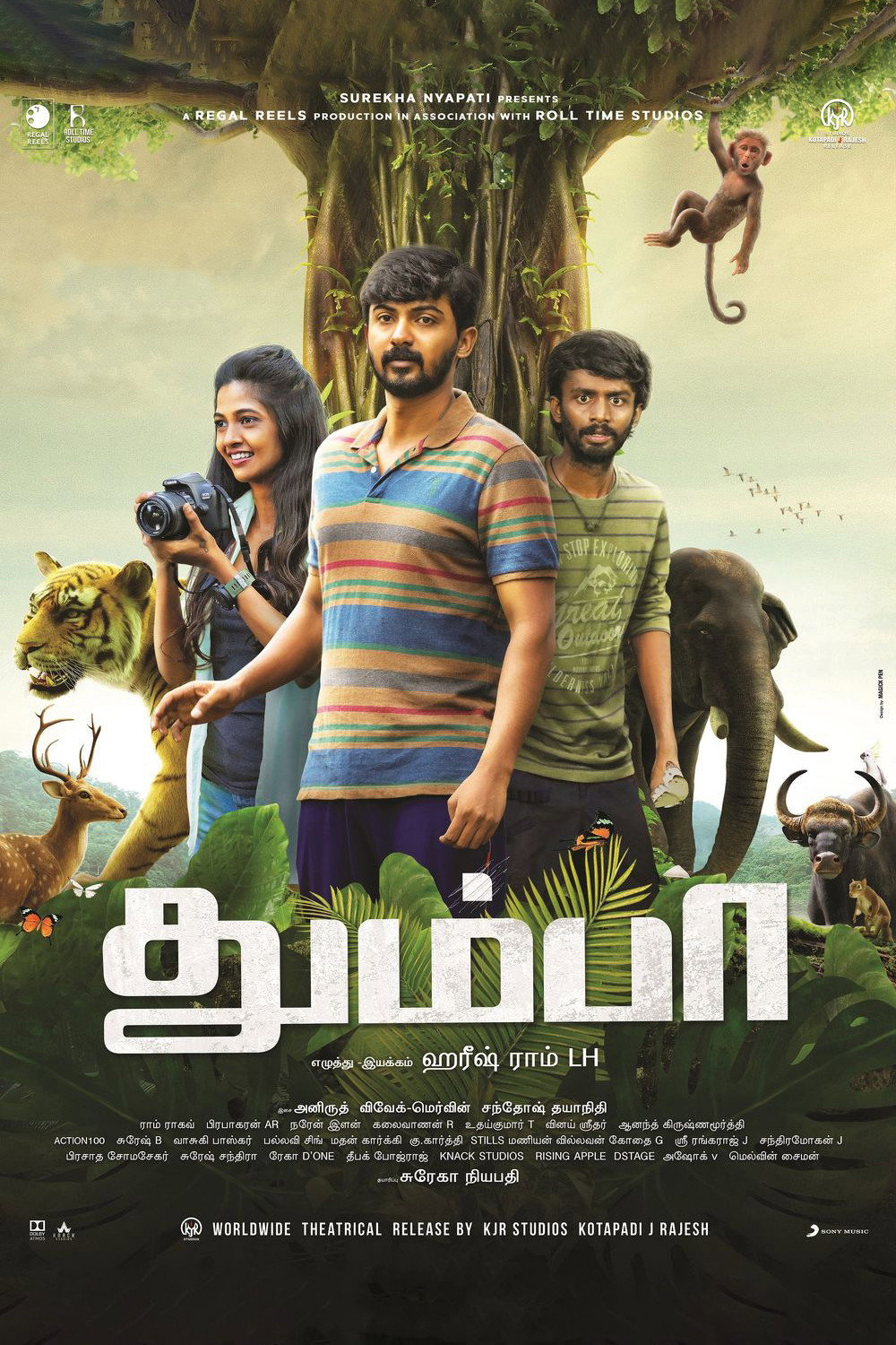 Thumbaa (2019) poster