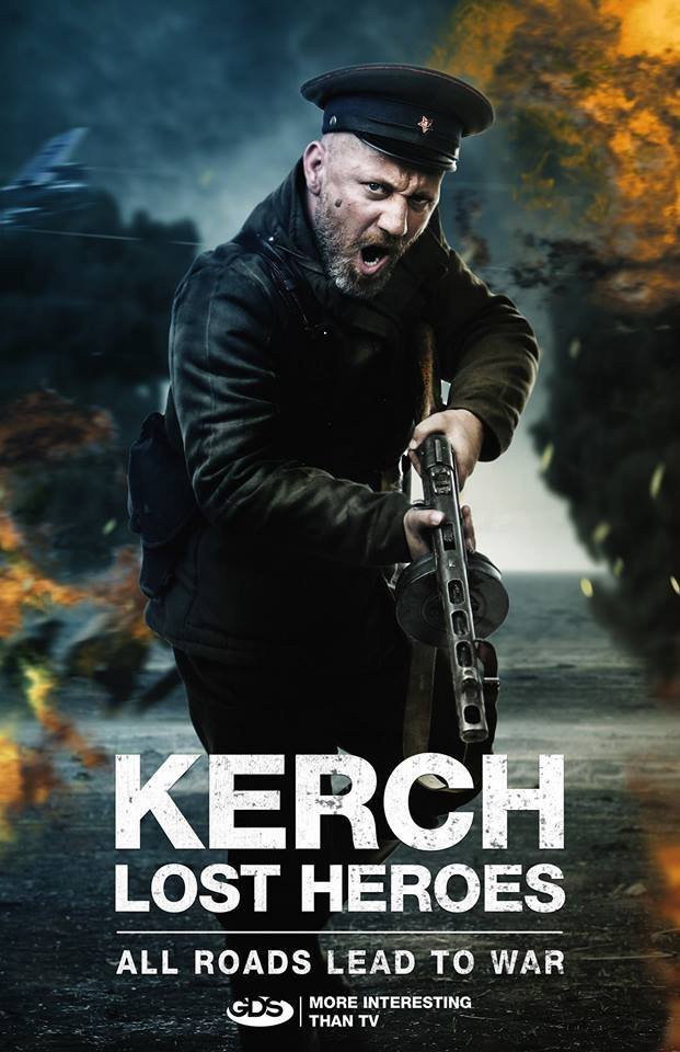 Kerch: Lost Heroes (2015) poster