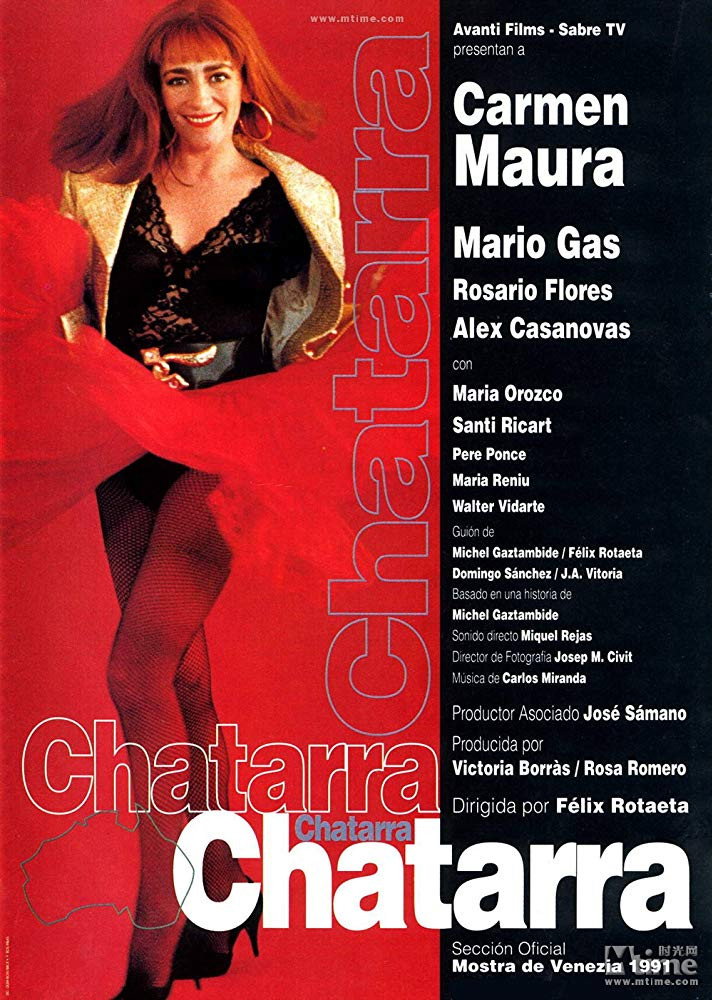 Chatarra (1991) poster
