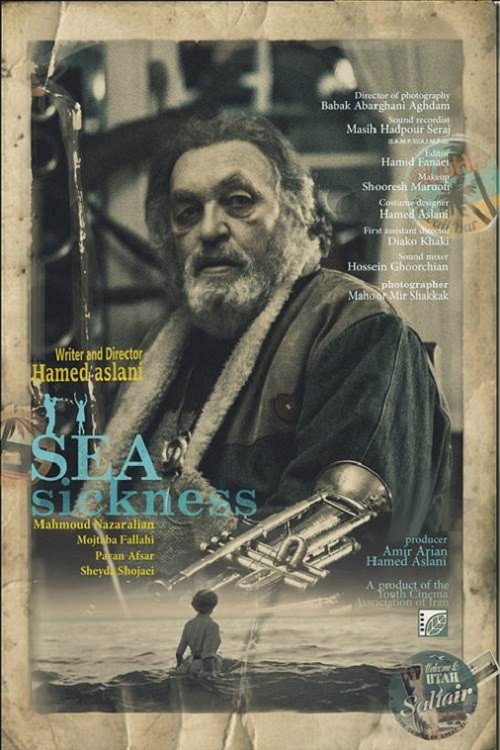 Seasickness (2026) poster
