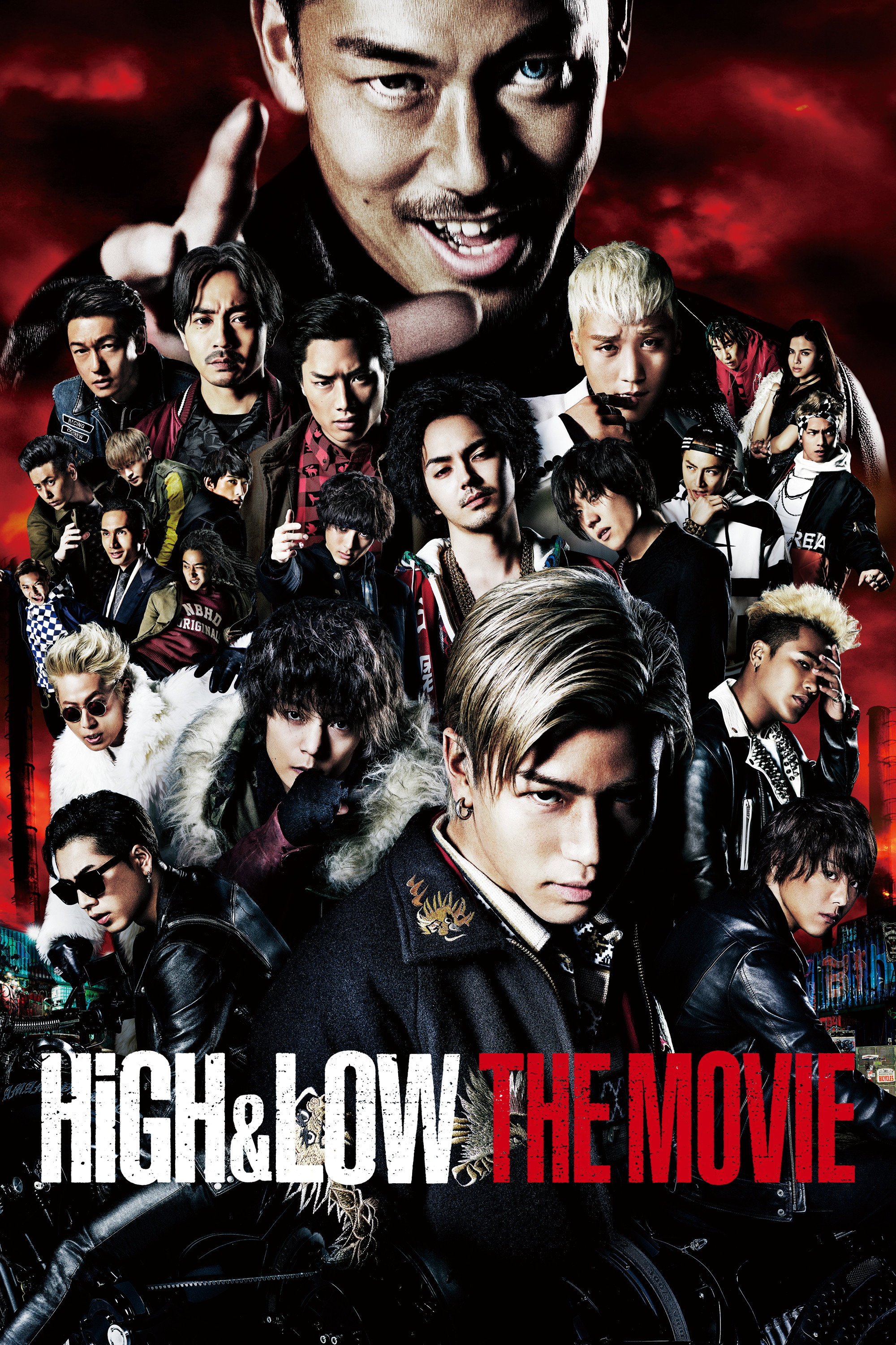High & Low The Movie (2016) poster
