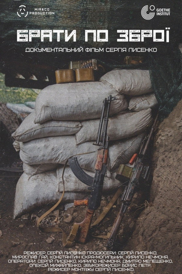 Brothers in Arms (2019) poster