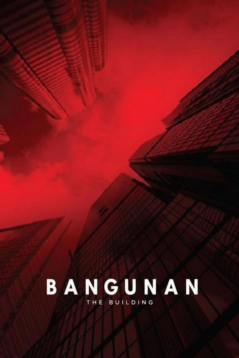The Building (2015) poster