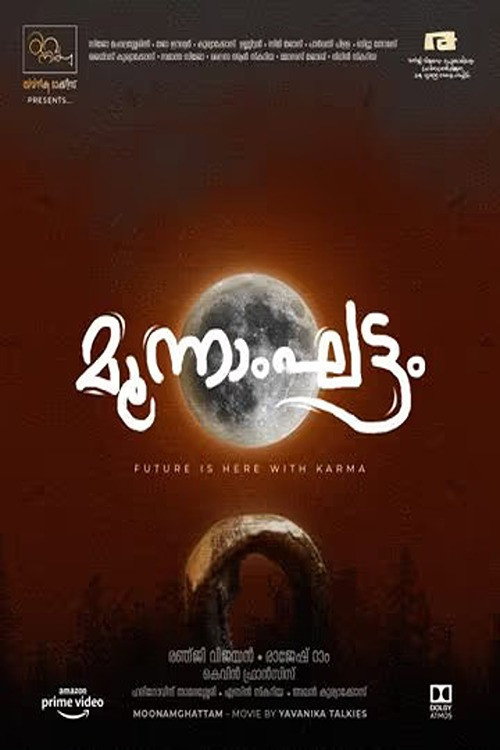 Moonamghattam (2023) poster