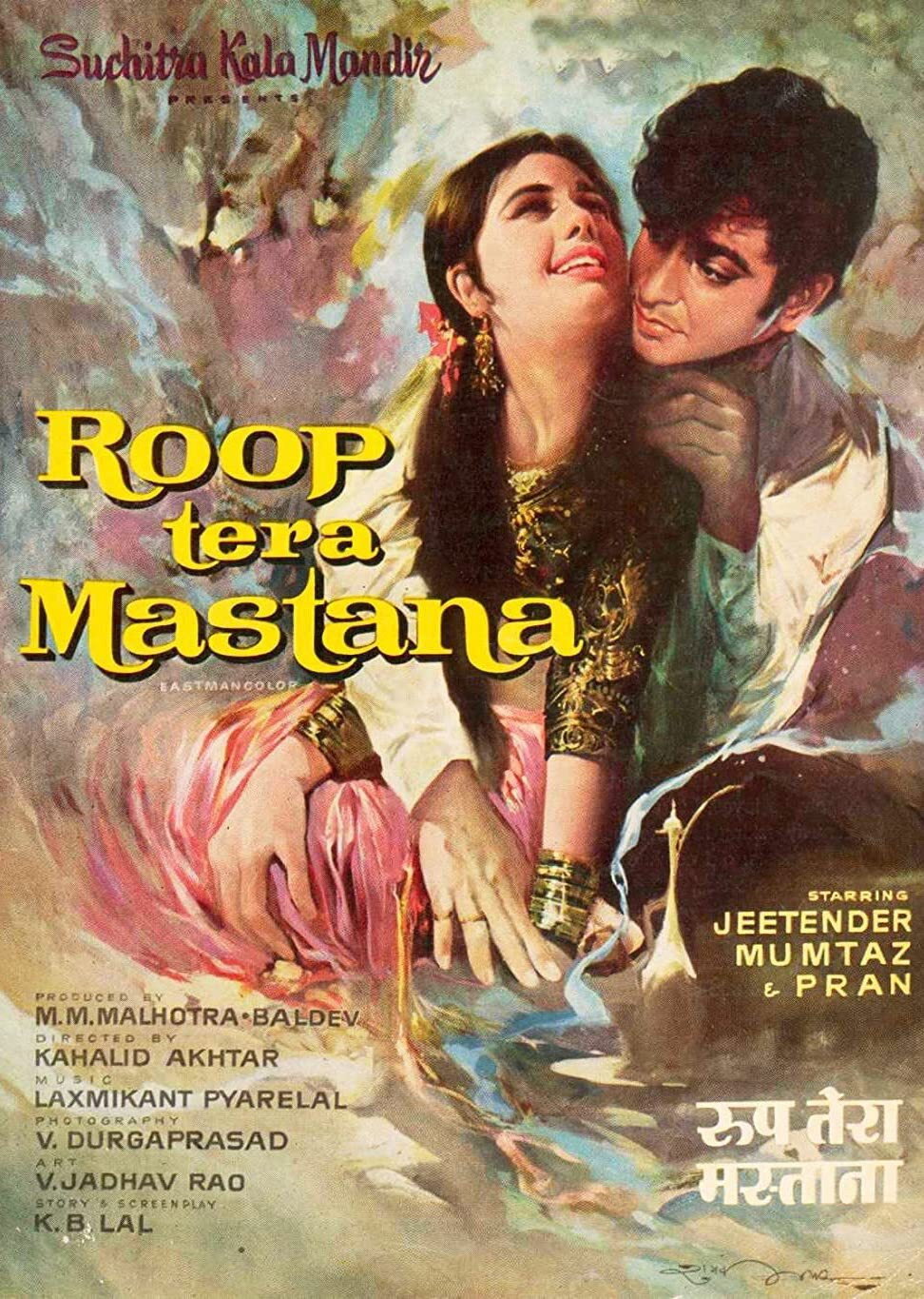 Roop Tera Mastana (1972) poster