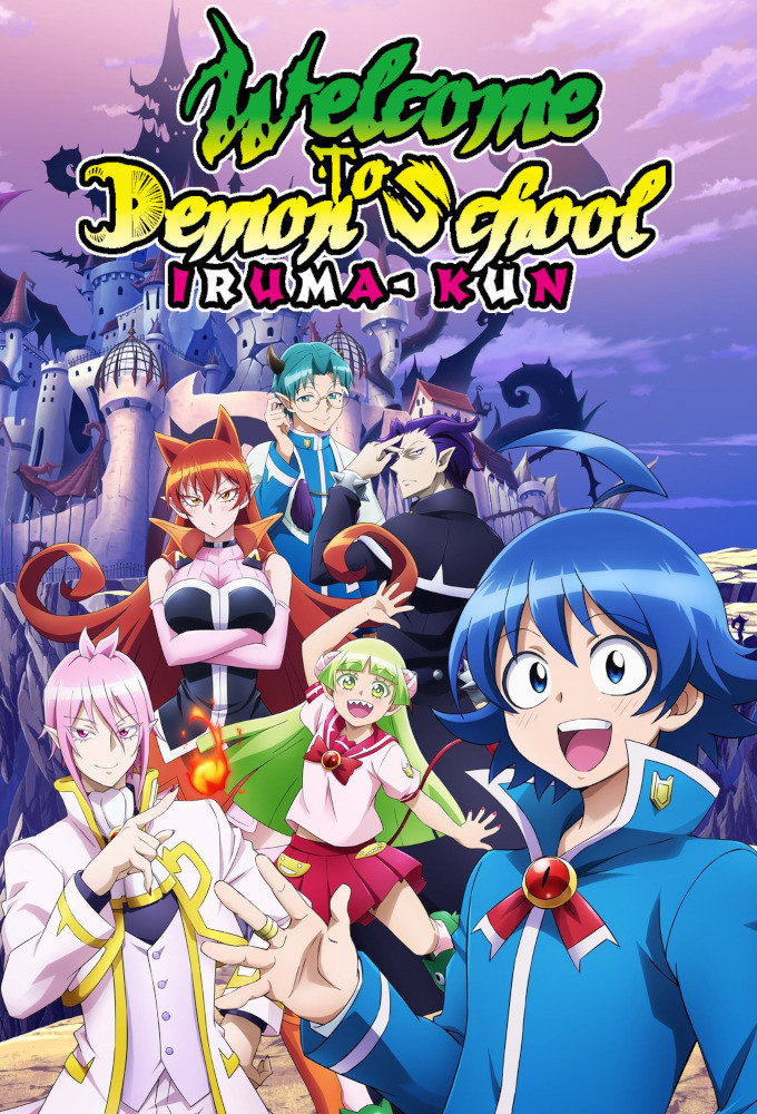 Welcome to Demon School! Iruma-kun (2019) poster