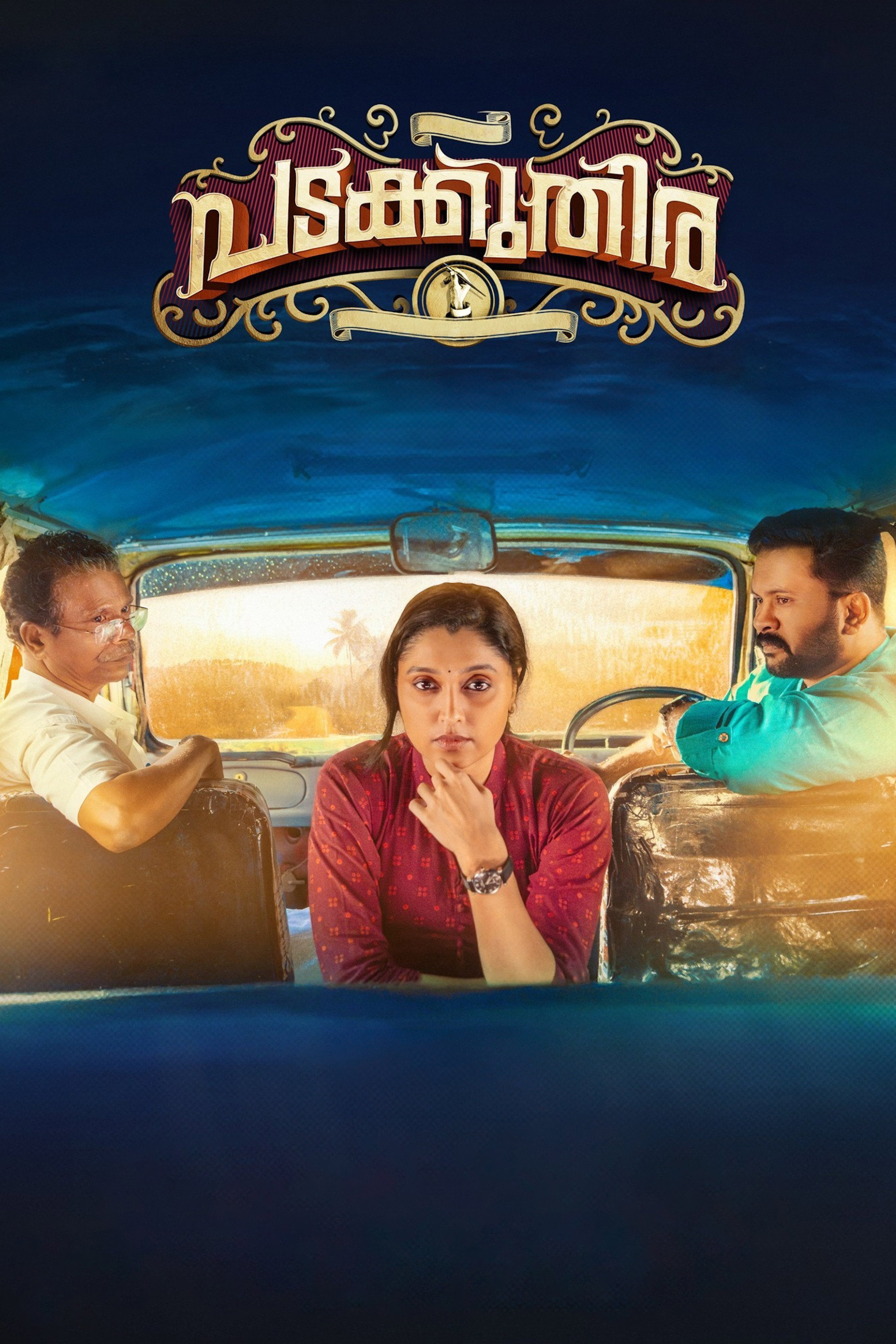 Padakkuthira (2025) poster