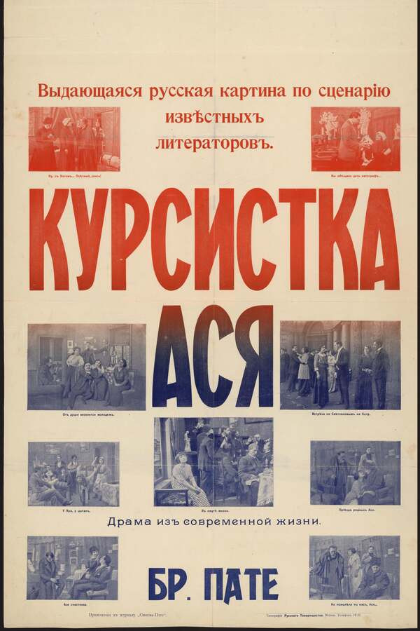 Asya The Student (1913) poster