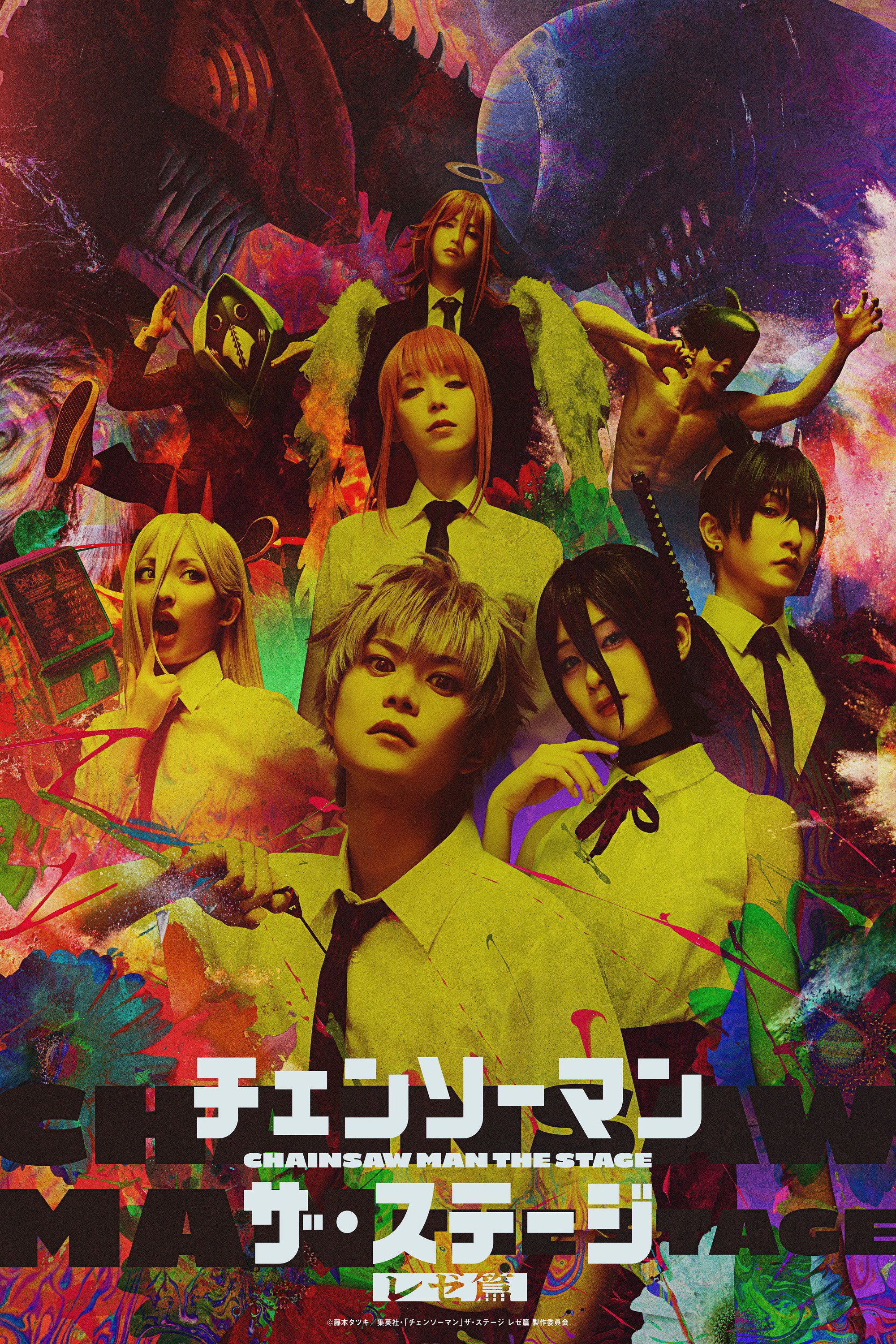 Chainsaw Man: The Stage - Reze Arc (2026) poster