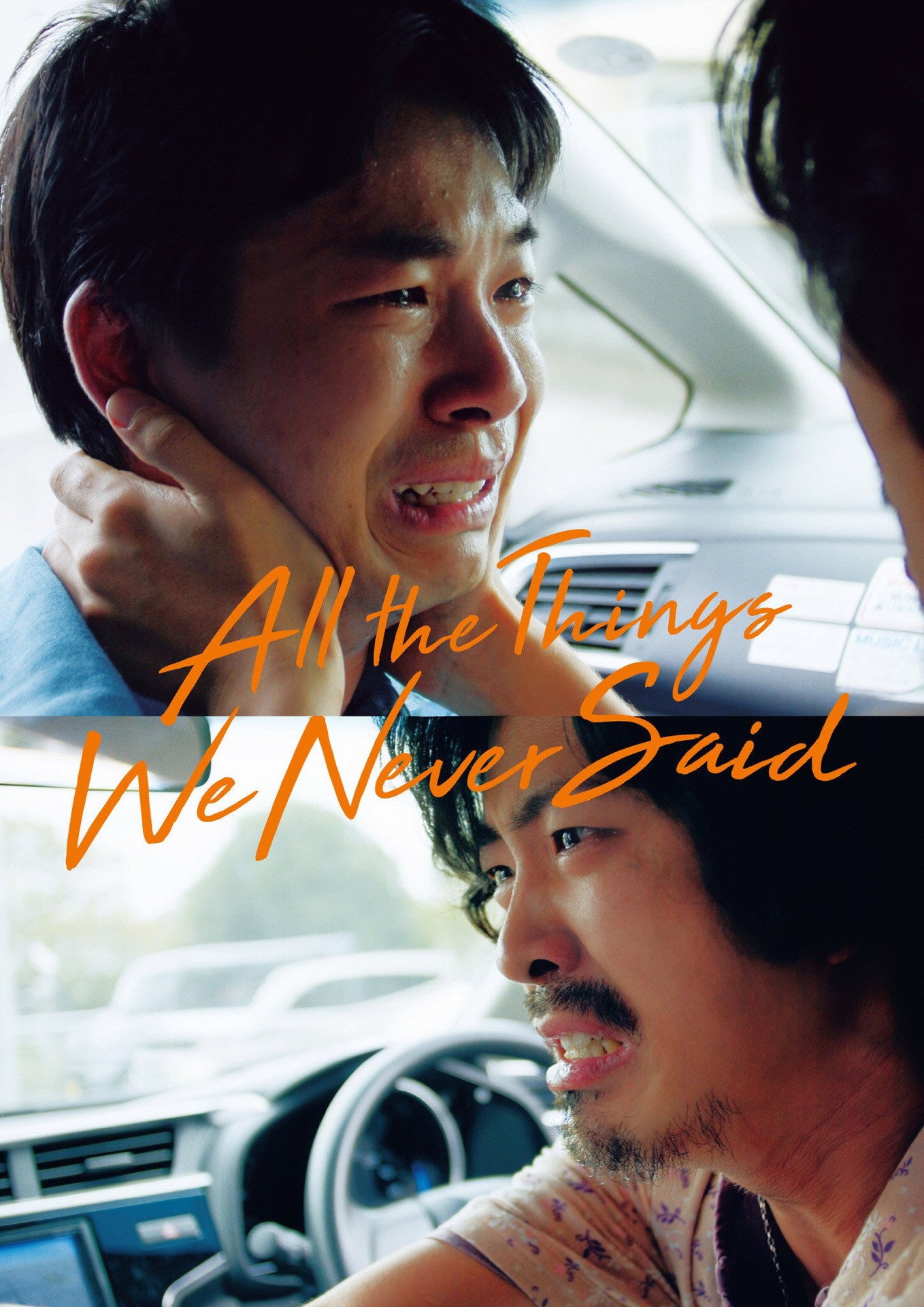 All the Things We Never Said (2020) poster