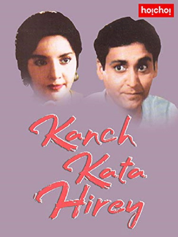 Kanch Kata Hire (1965) poster