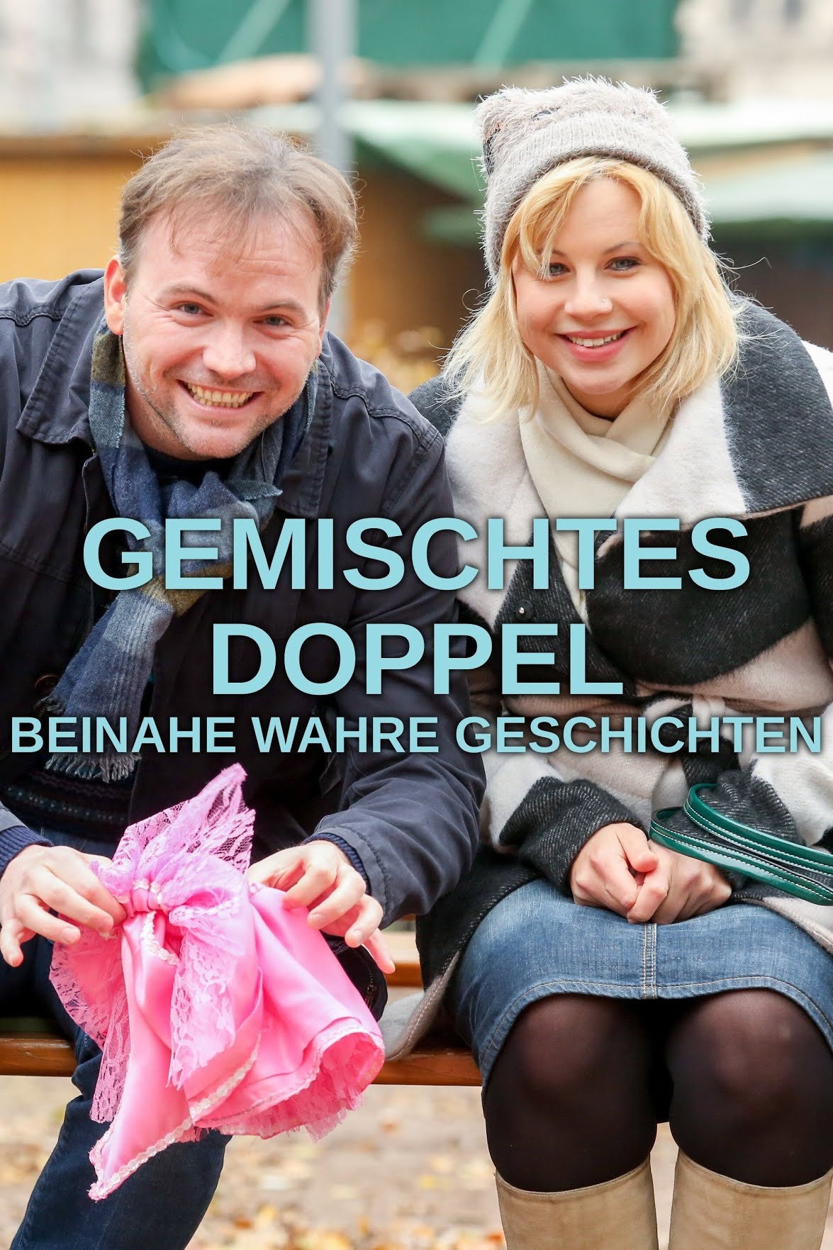 Gemischtes Doppel – Beinahe wahre Geschichten (2016) poster