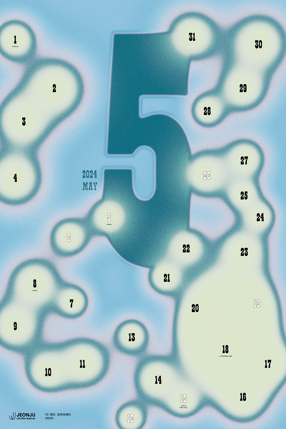 D-Day, Friday (2024) poster