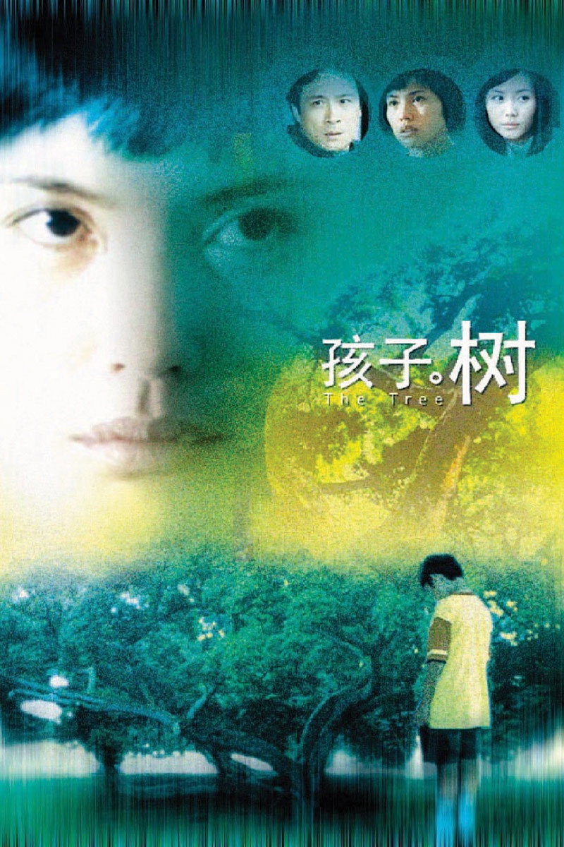 The Tree (2001) poster