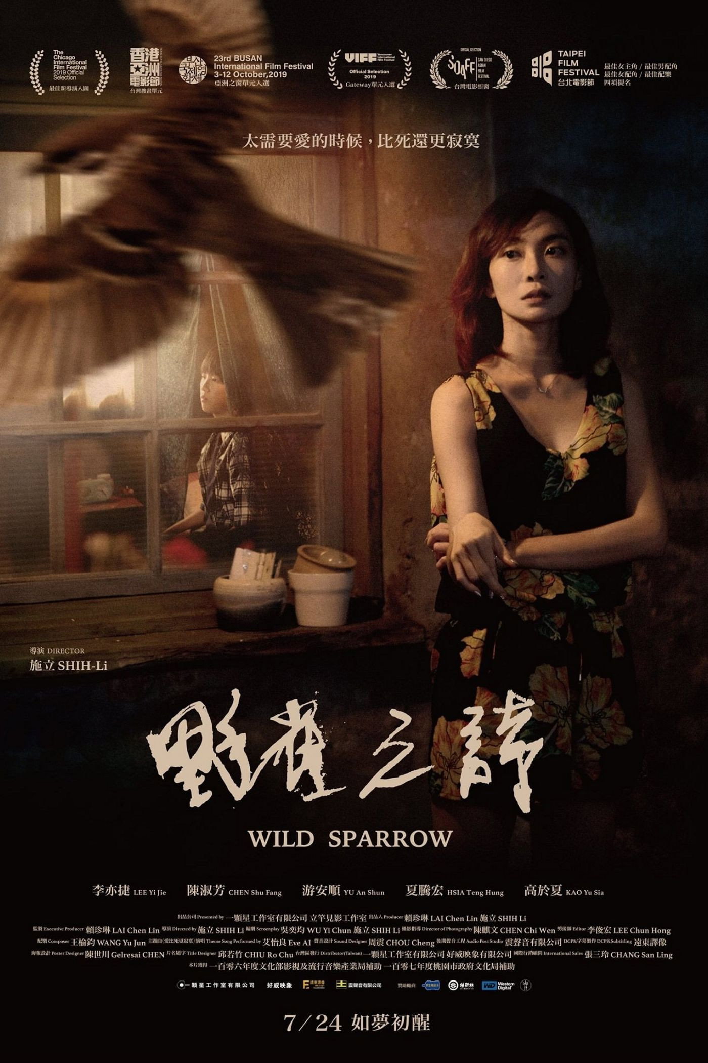 Wild Sparrow (2020) poster