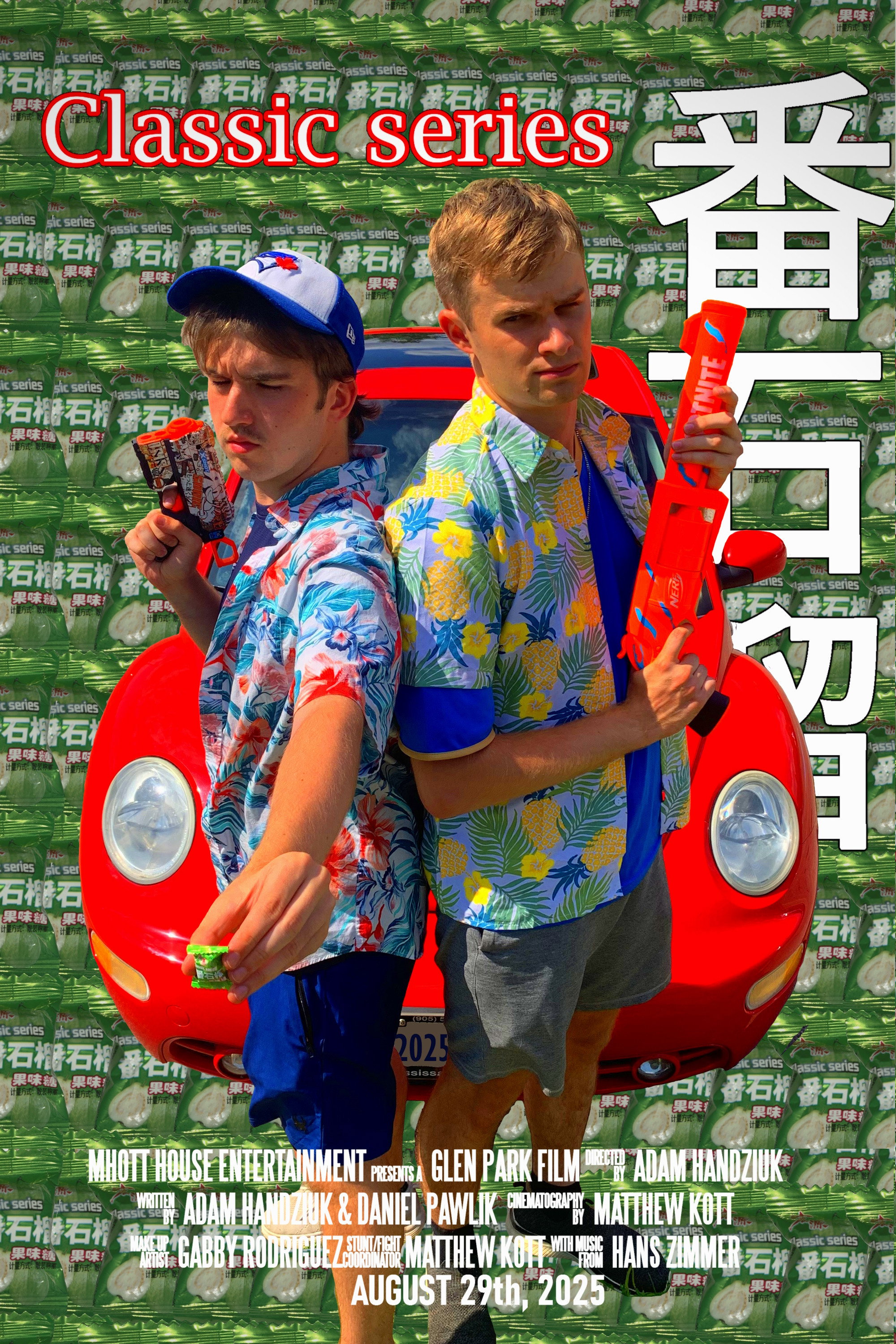 Classic series (2026) poster