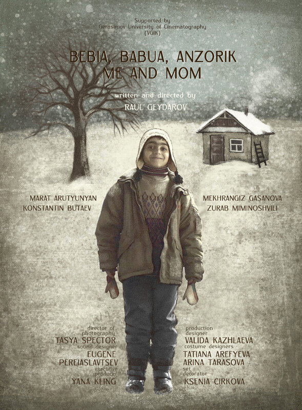 Bebia, Babua, Anzorik, Me and Mom (2022) poster
