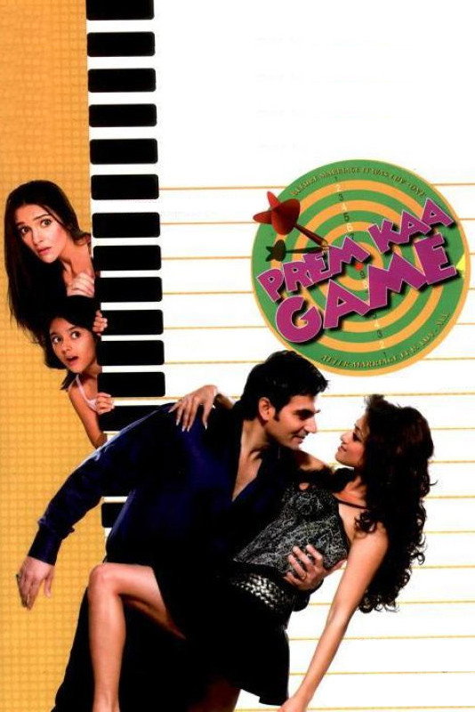 Prem Kaa Game (2010) poster